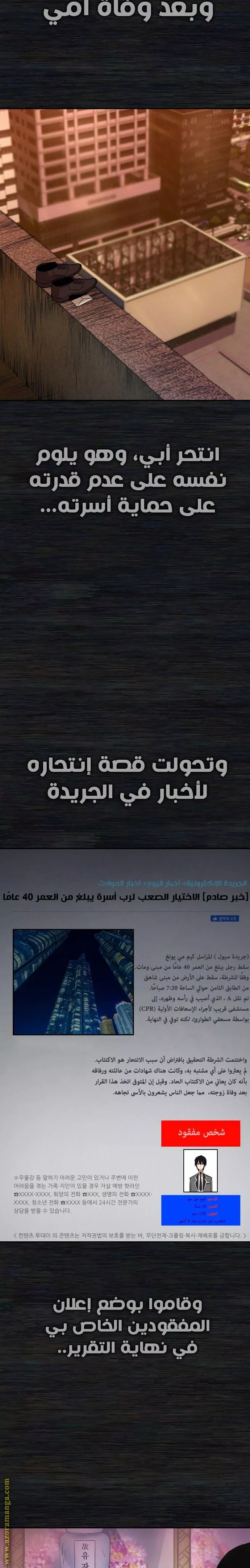 الصفحة 22