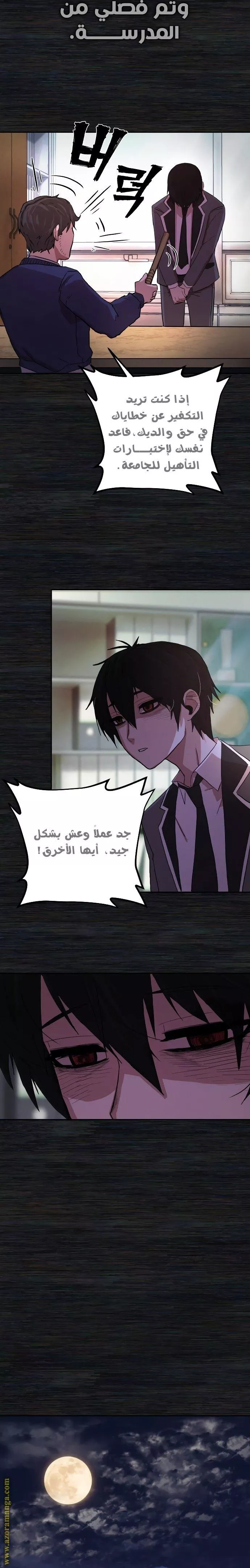 الصفحة 24