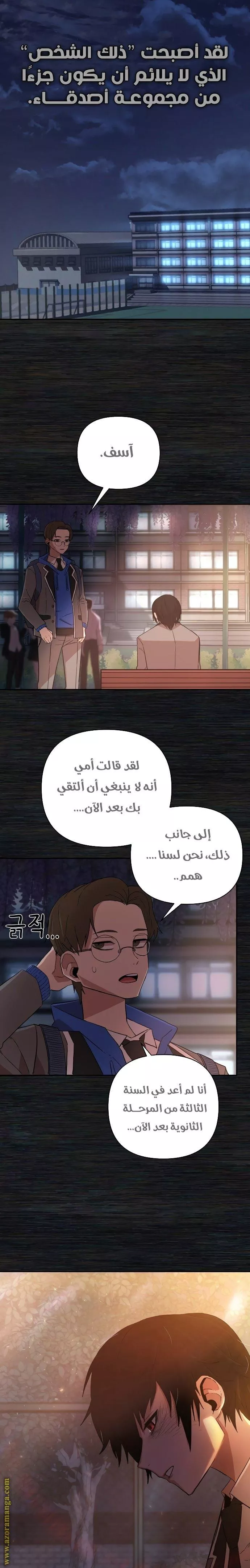 الصفحة 25