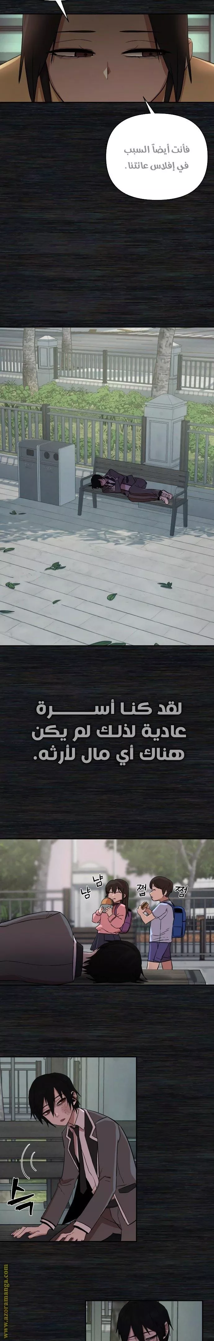 الصفحة 28