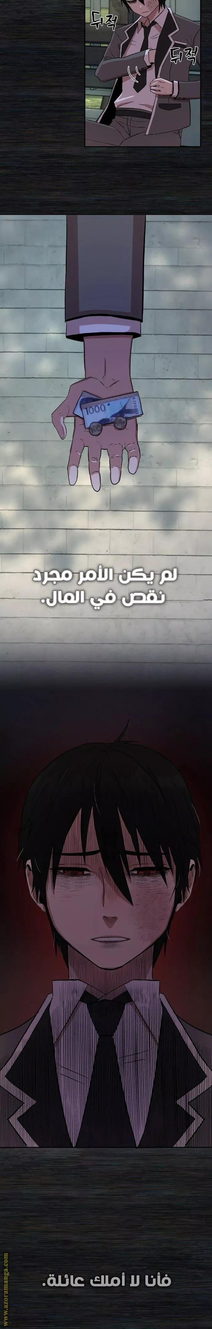 الصفحة 29