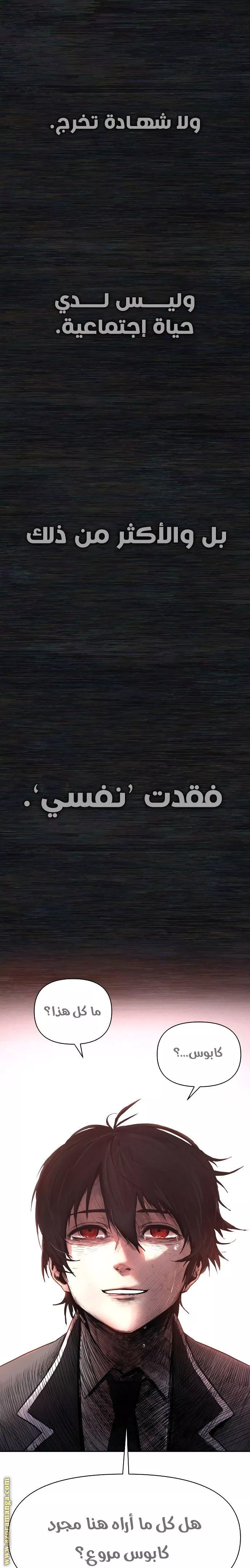 الصفحة 30