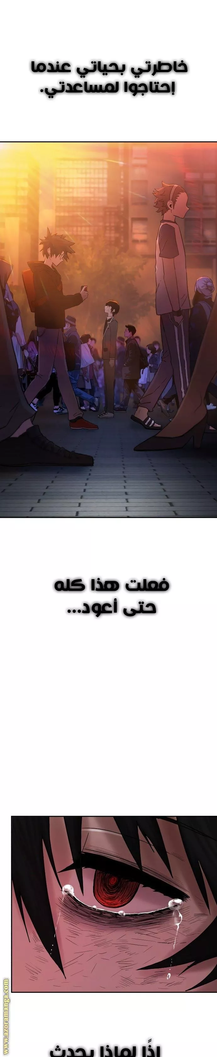الصفحة 32