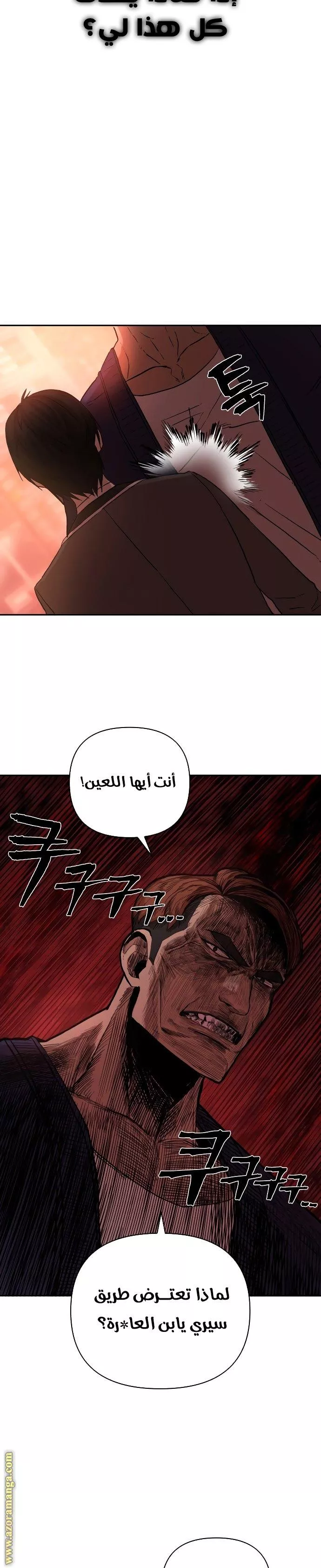 الصفحة 33
