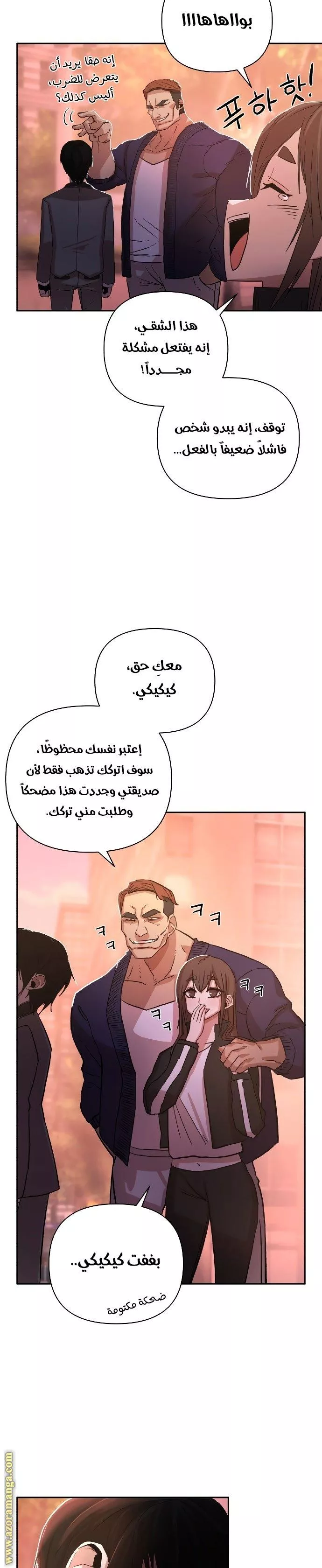 الصفحة 34