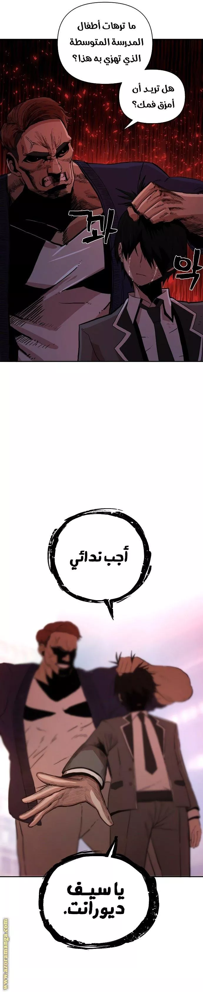 الصفحة 37