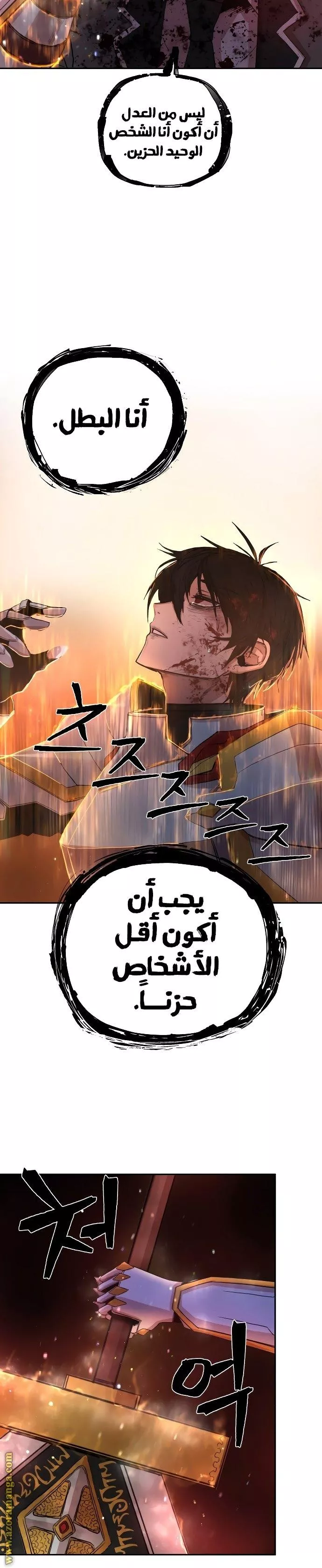 الصفحة 40