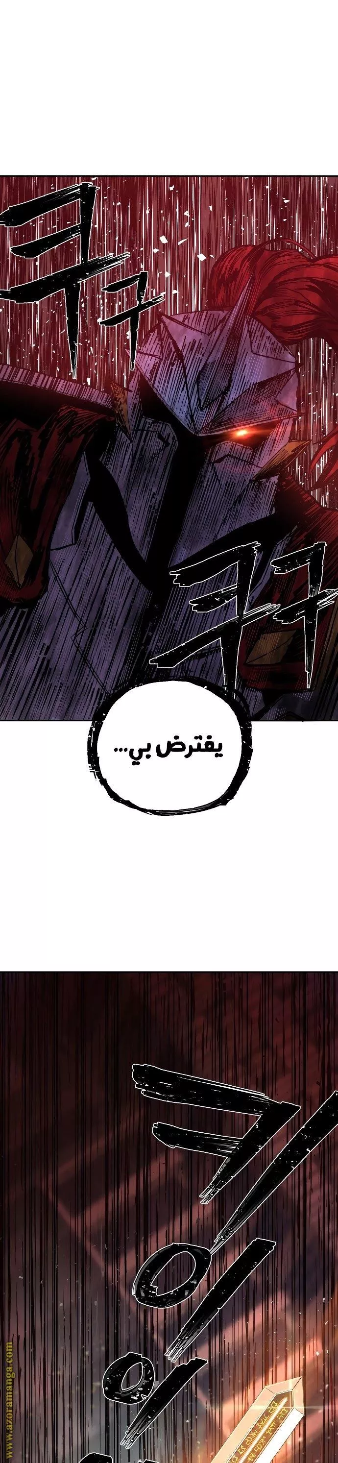 الصفحة 41
