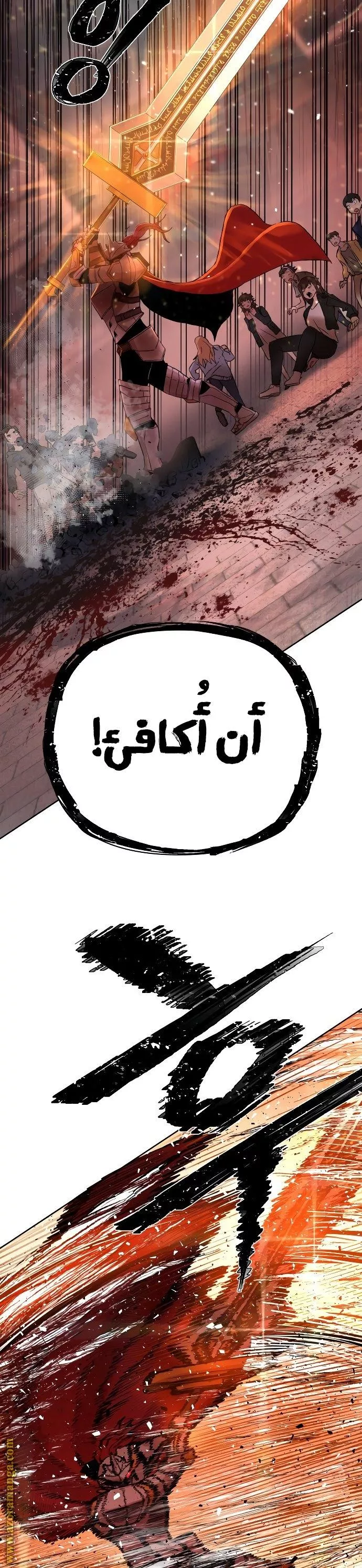 الصفحة 42