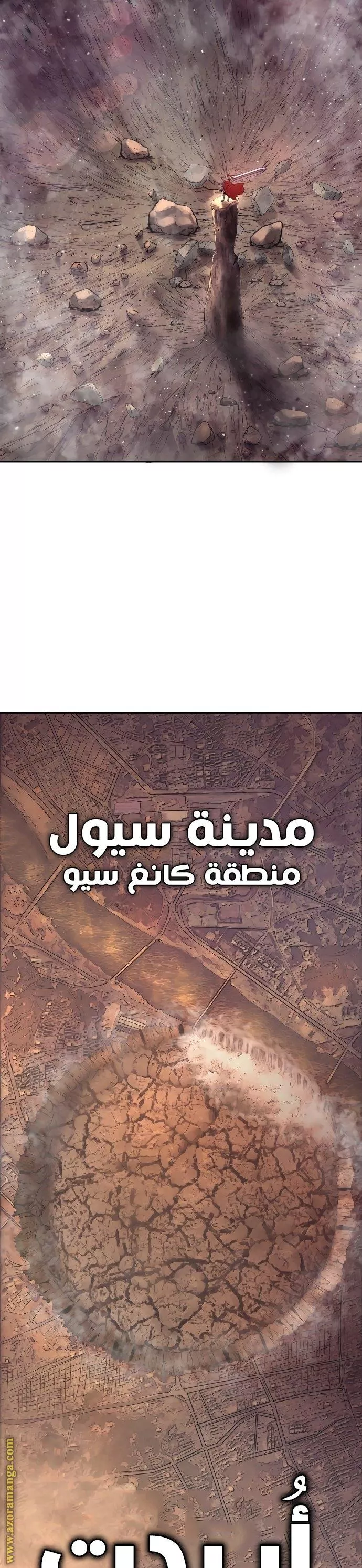 الصفحة 49