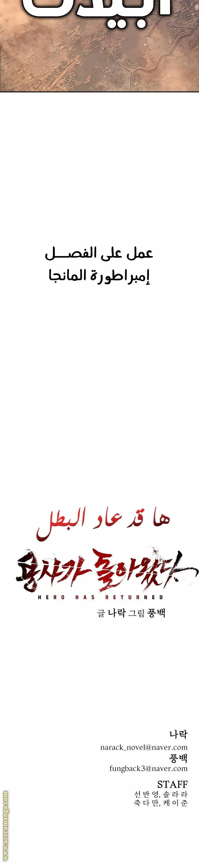 الصفحة 50