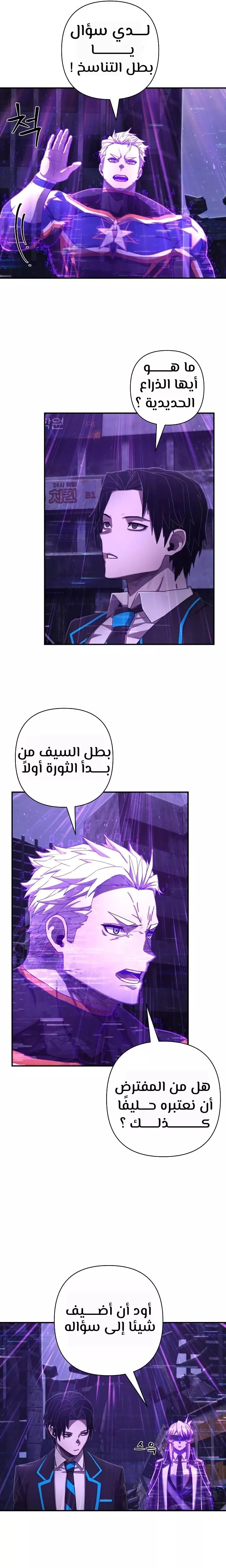 الصفحة 6