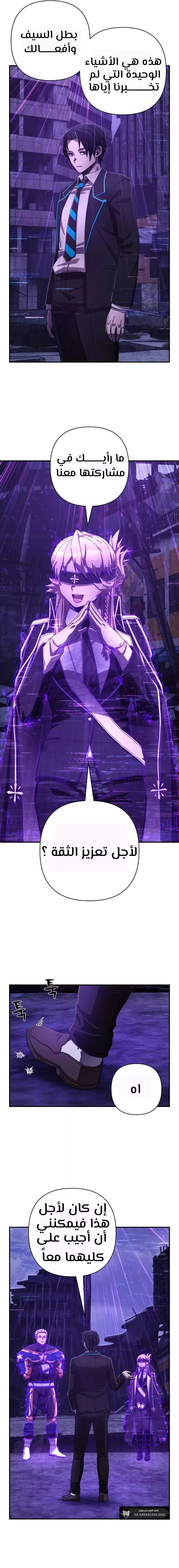الصفحة 7