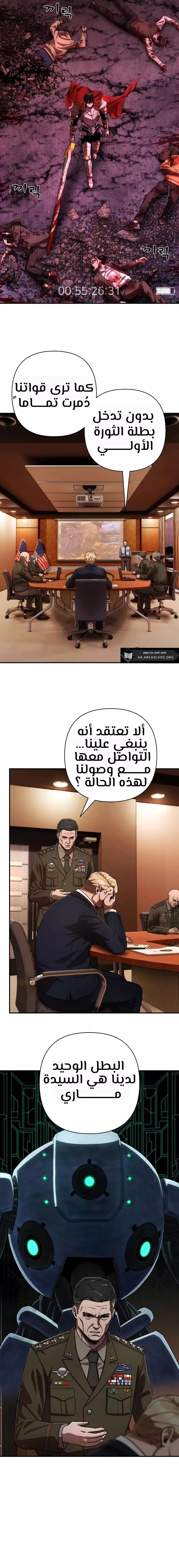 الصفحة 9