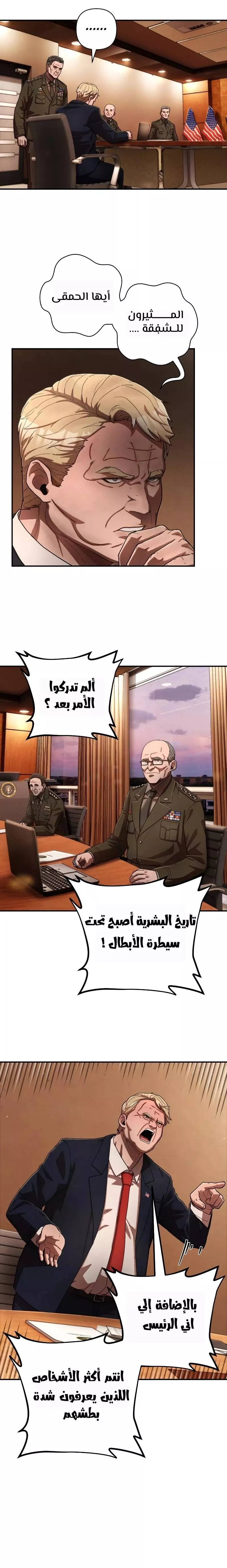 الصفحة 10
