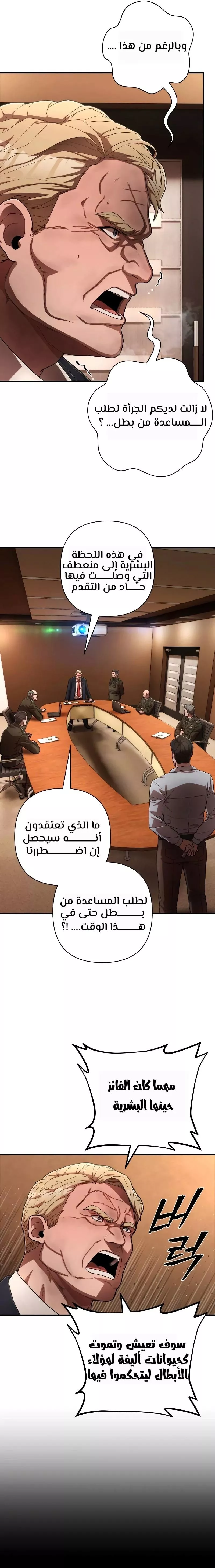 الصفحة 11