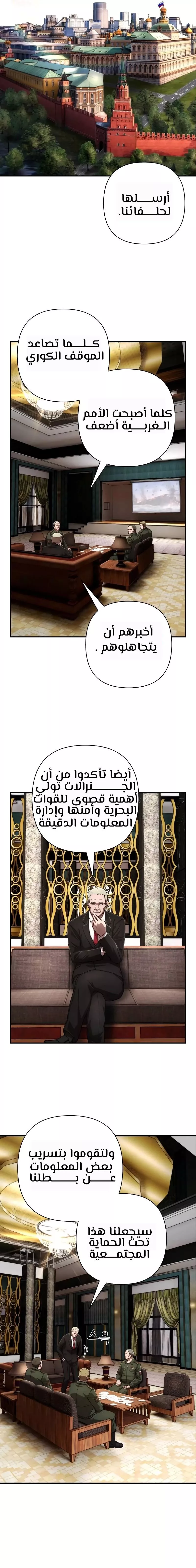 الصفحة 15