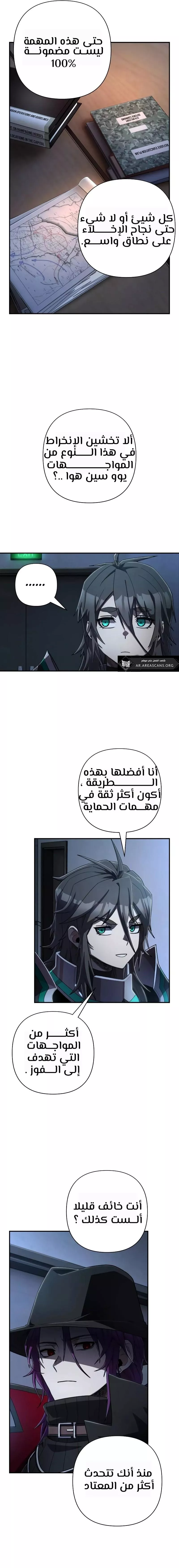 الصفحة 18