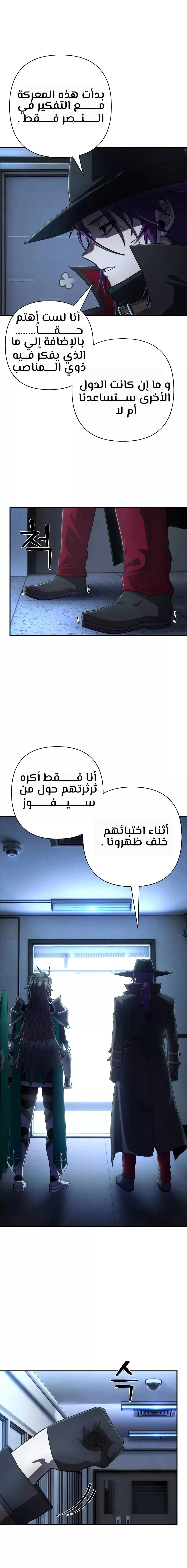 الصفحة 19