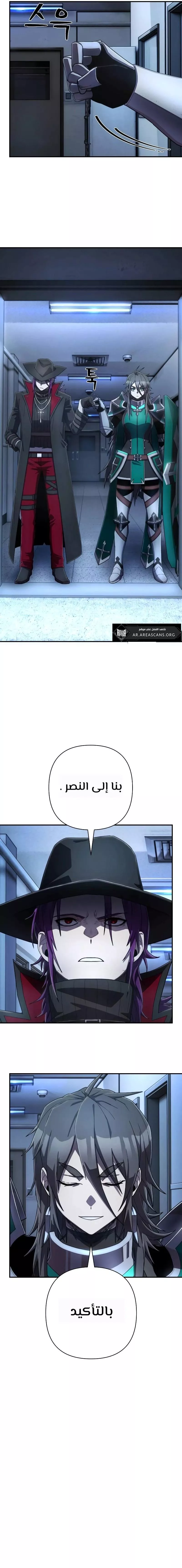 الصفحة 20