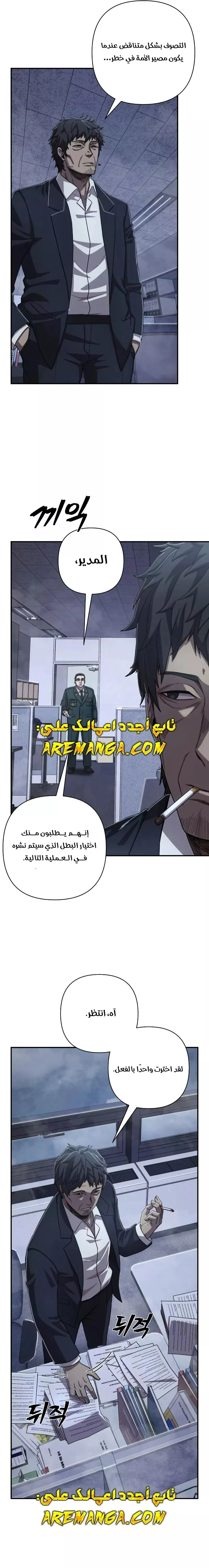 الصفحة 3