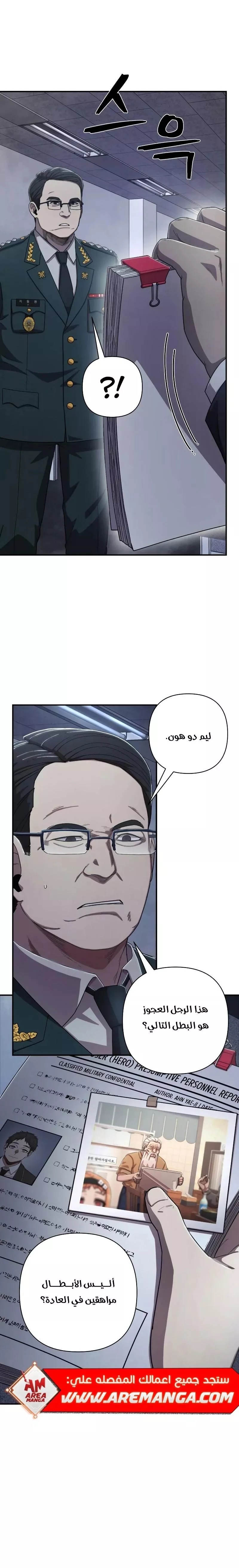 الصفحة 4