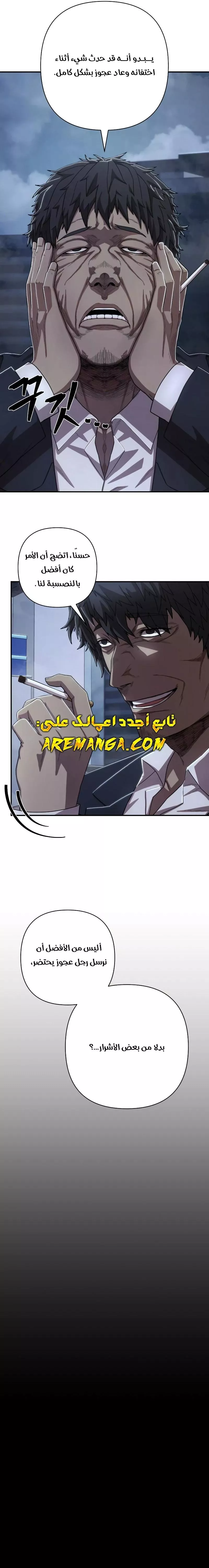 الصفحة 5