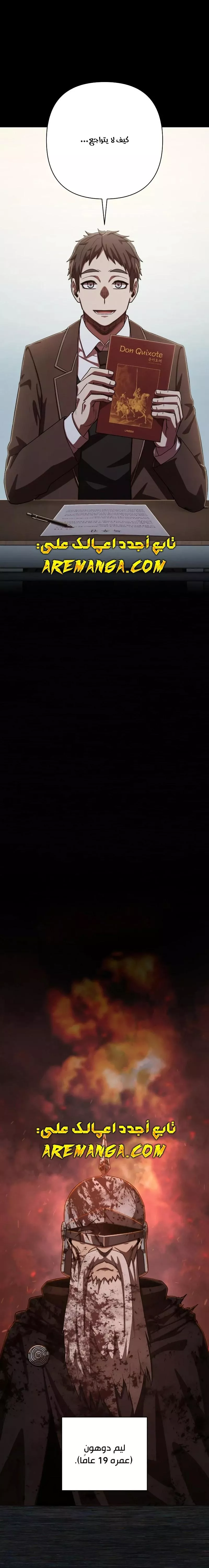 الصفحة 8