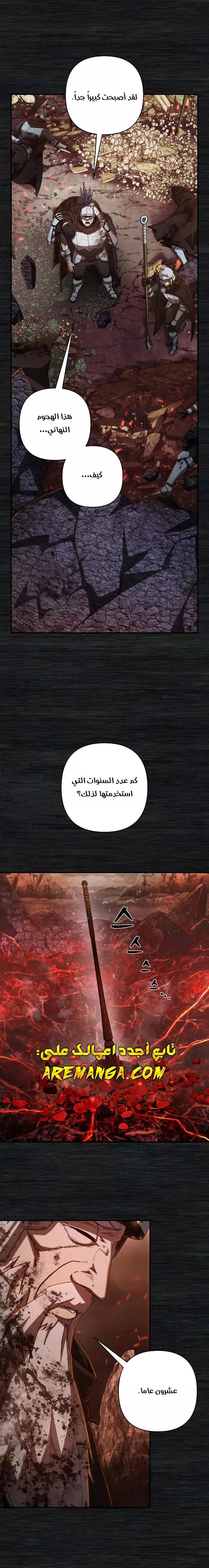 الصفحة 10