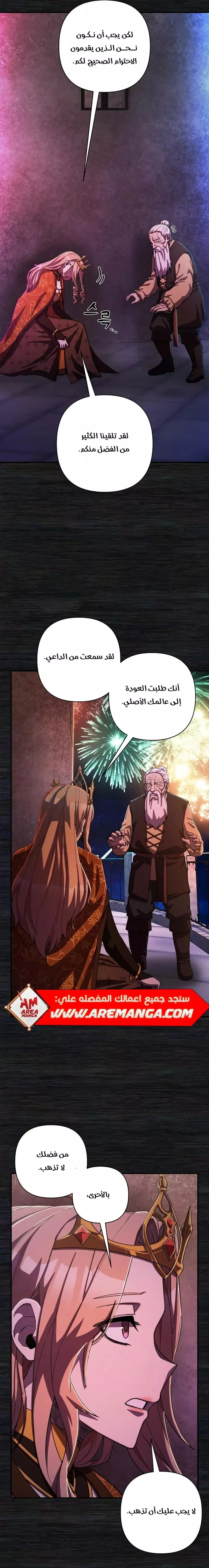 الصفحة 16