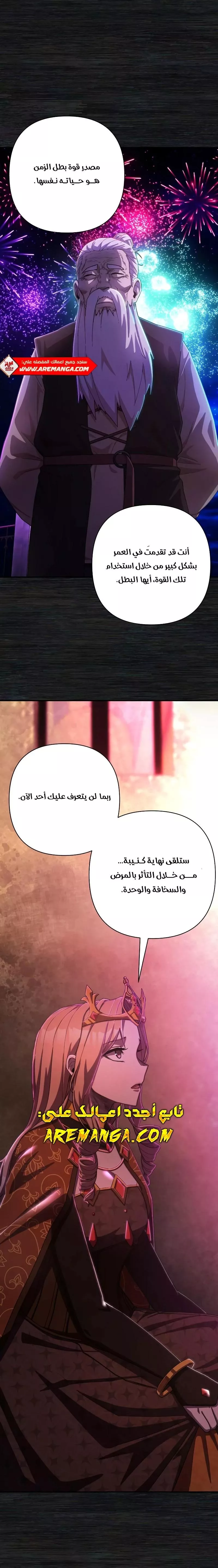 الصفحة 17