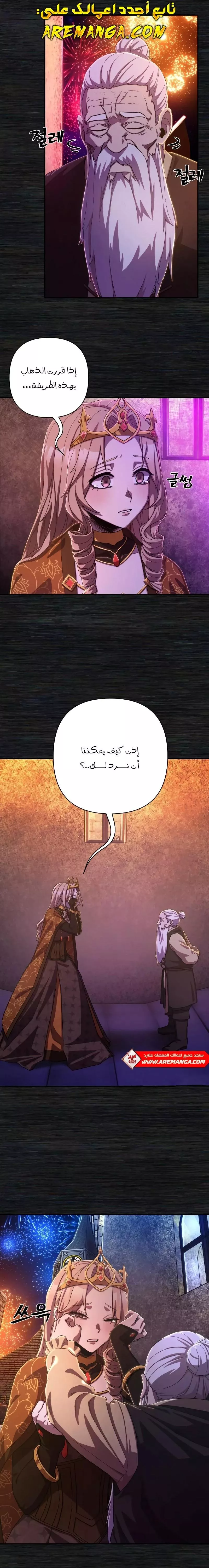 الصفحة 18