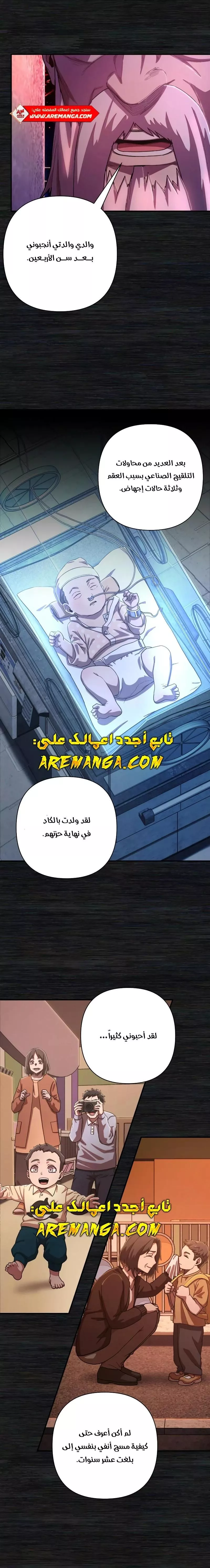 الصفحة 19