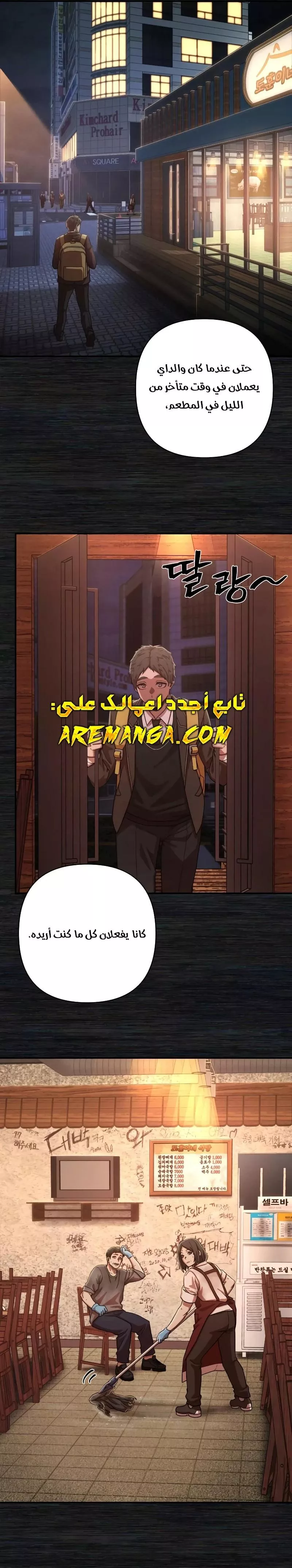الصفحة 20