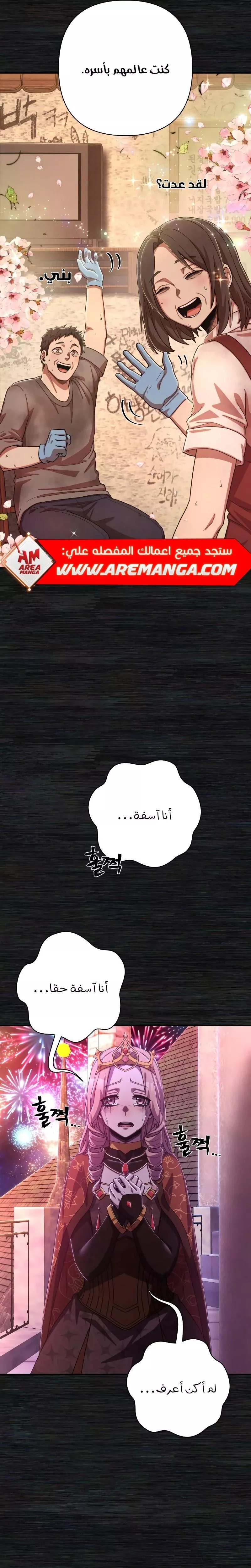 الصفحة 21