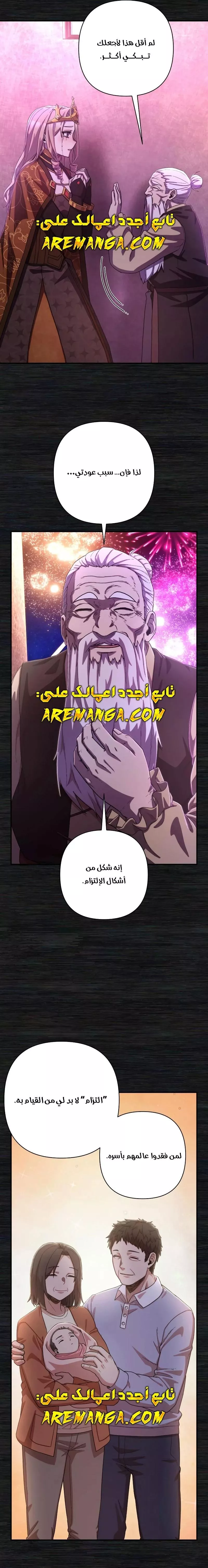 الصفحة 22