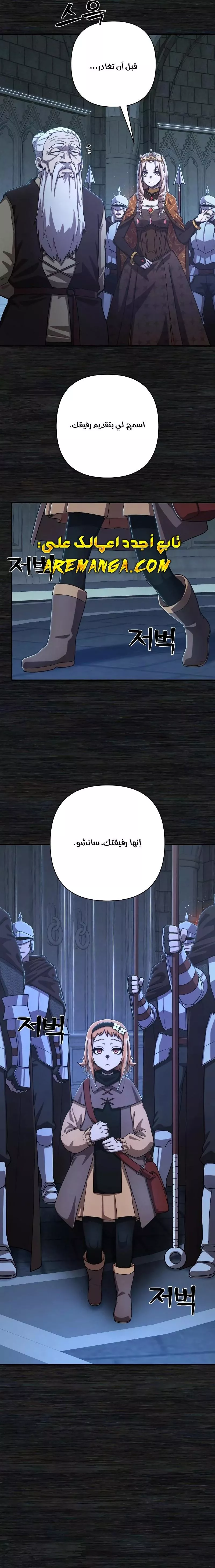 الصفحة 24