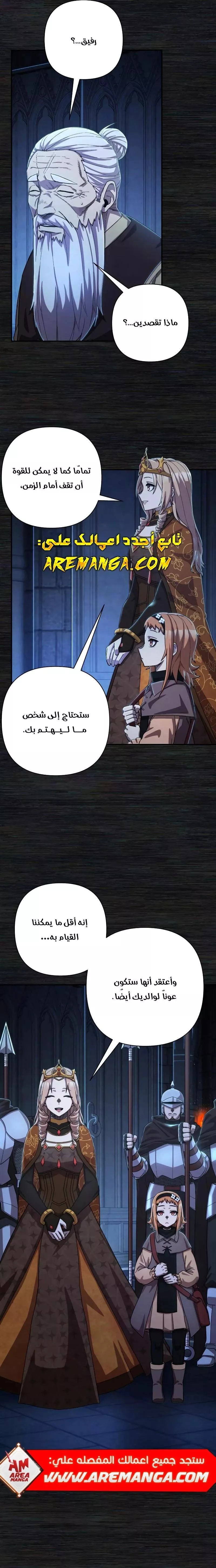 الصفحة 25