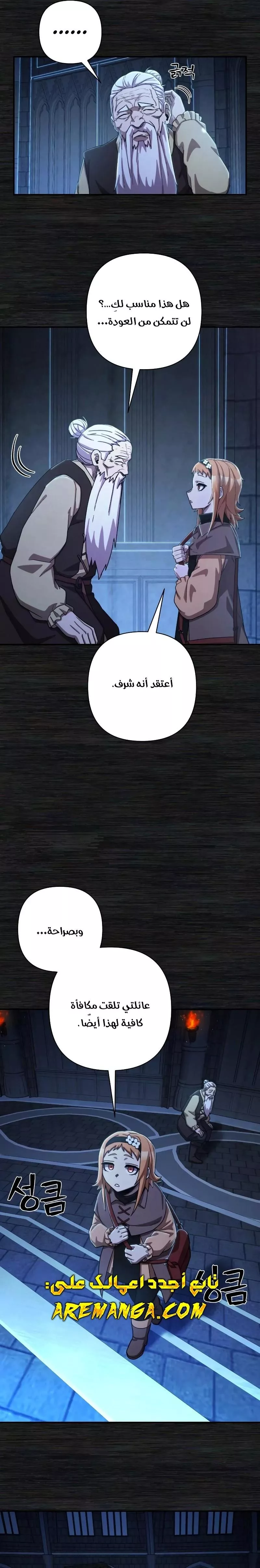 الصفحة 26