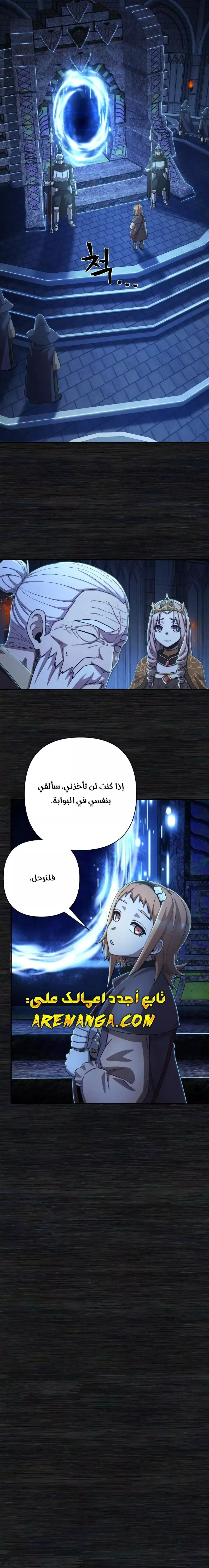 الصفحة 27