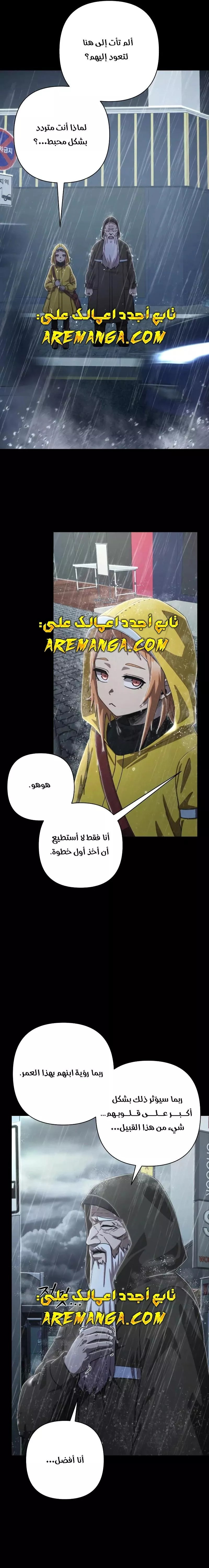 الصفحة 29