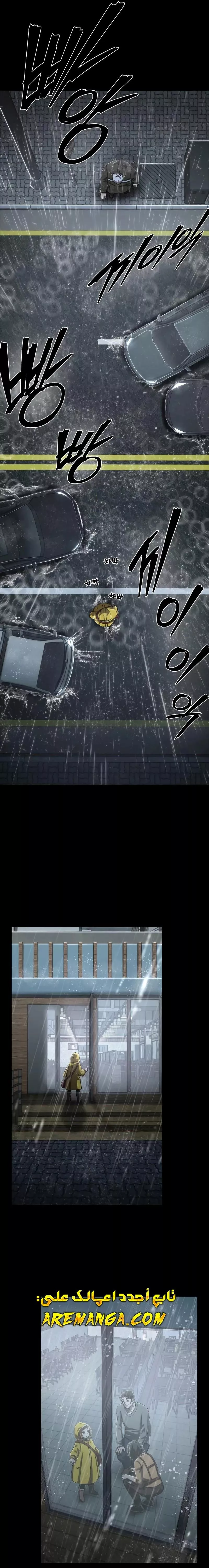 الصفحة 31