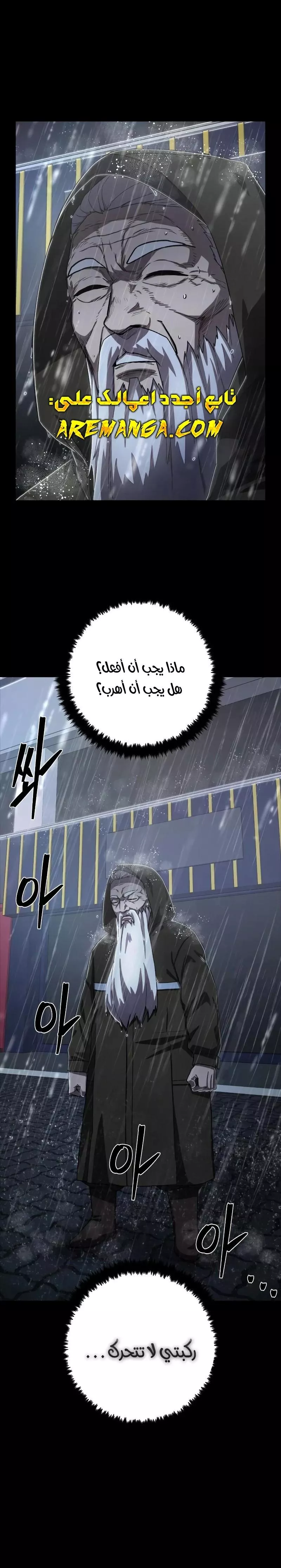 الصفحة 32