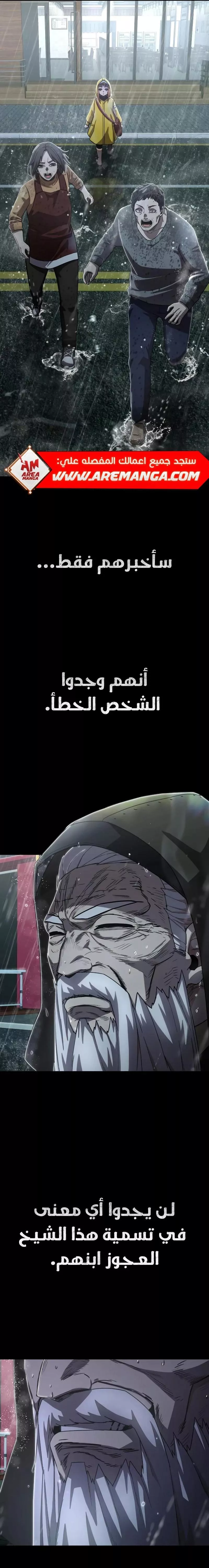 الصفحة 33