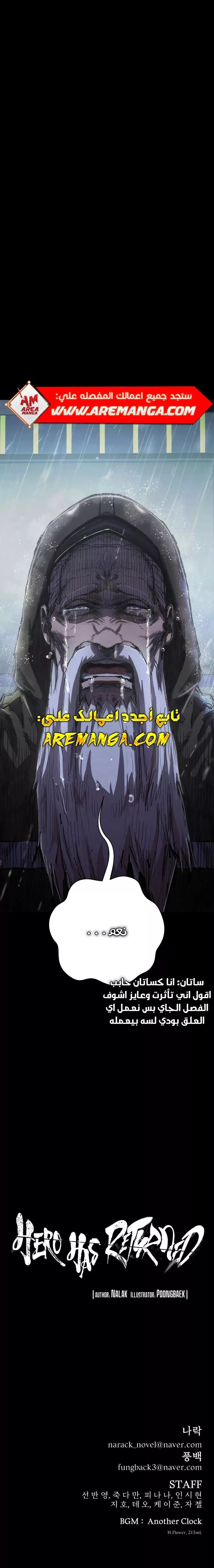 الصفحة 35