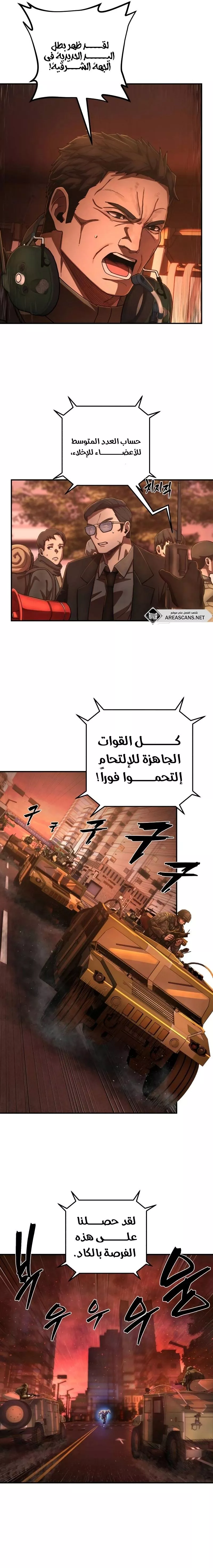 الصفحة 16