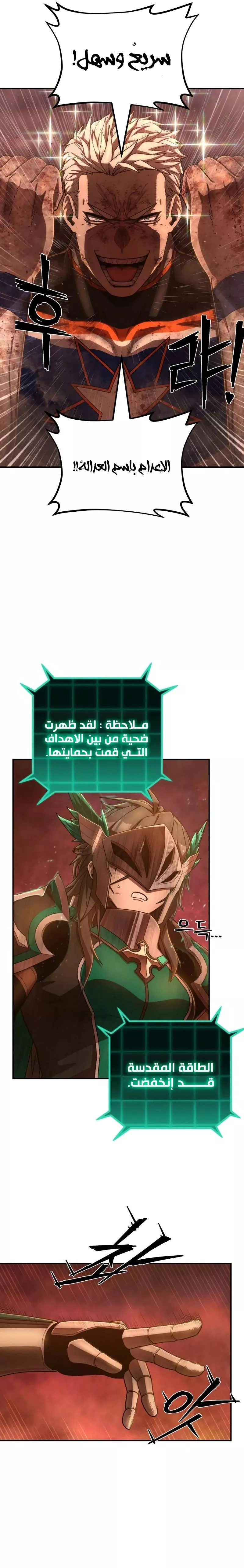الصفحة 18