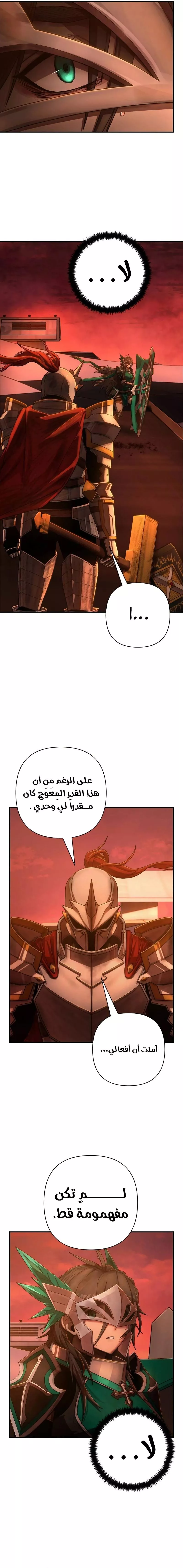 الصفحة 22