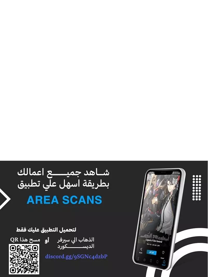 الصفحة 24