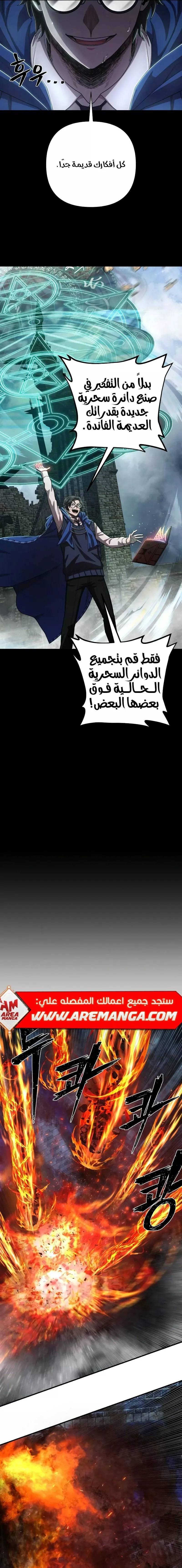 الصفحة 4